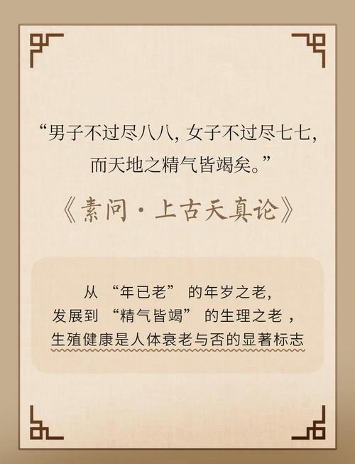 为什么经方家寿命普遍不长，经方流传不超过三代的现象如此普遍？