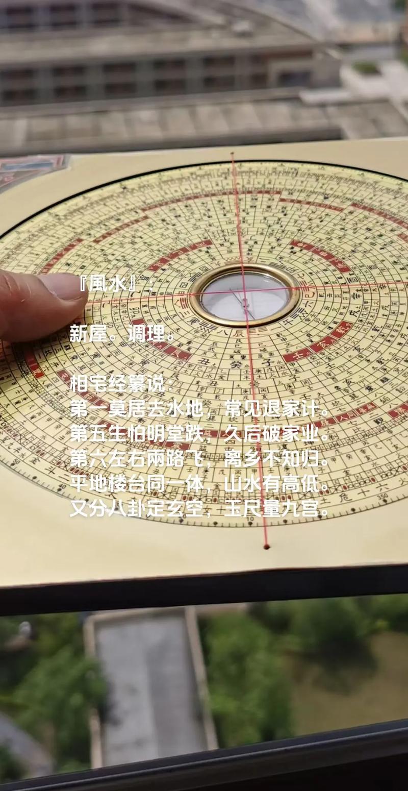 风水问题能具体指出哪些方面需要改善或调整呢？