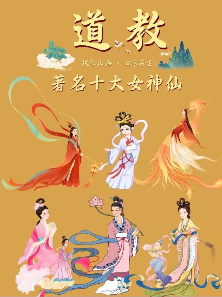 什么样的女命会被称为命带仙师呢？