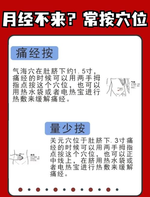 例假来时嫩否同过风水调整改善身体状况？