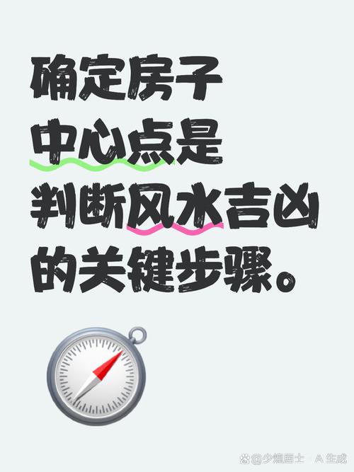 汉字的字数对风水有影响吗？如何通过字数调整家居风水？