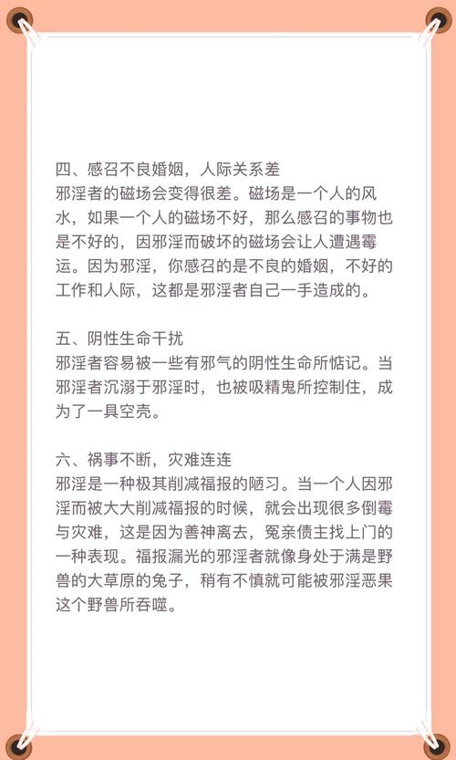 天生鬼命和纯阴体质的人，是不是更容易招惹到鬼魂呢？