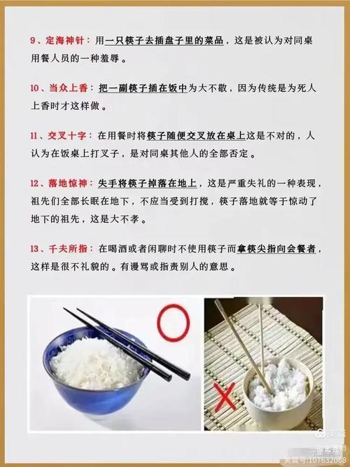 家里摆放碗筷有哪些风水禁忌需要注意？
