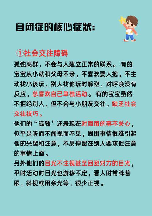 这个人命运如何，注定孤独，有哪些显著特点呢？