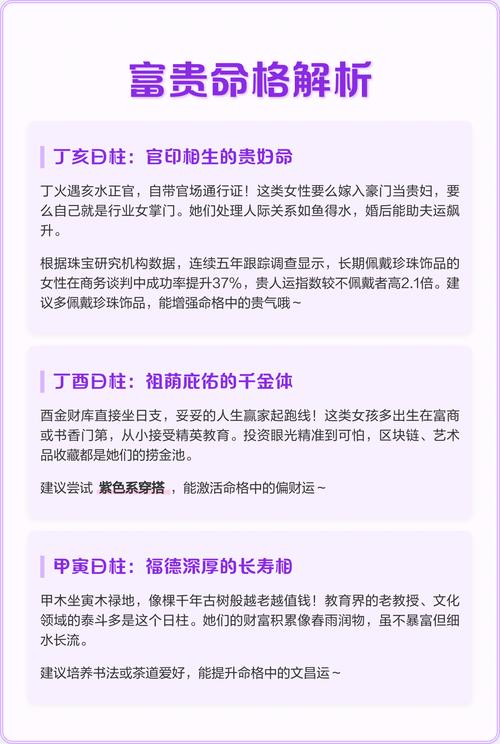 女人腰扁是富贵命格？腰粗命运嫩否？