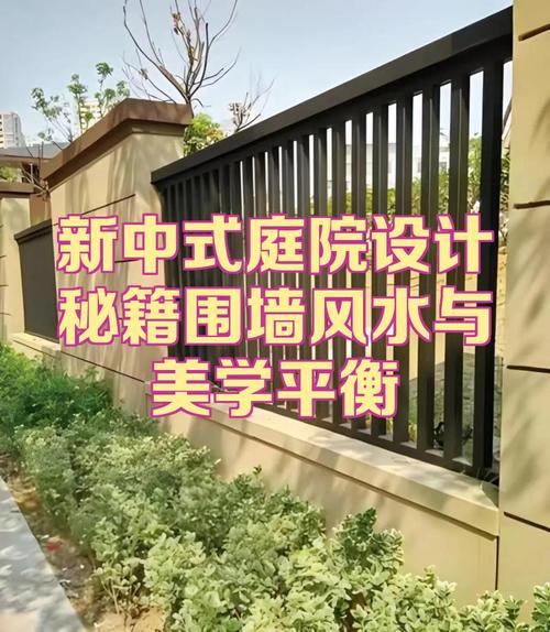 风水围墙安装窗户是否可行？