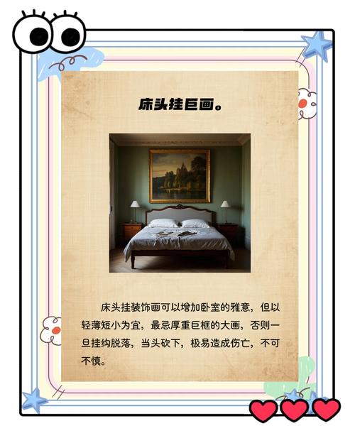 家里有人生病，是不是和家里的风水有关呢？