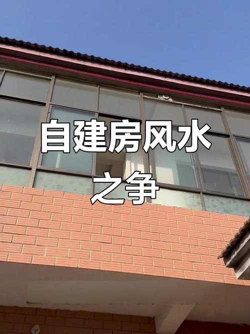 房子加盖屋顶会对风水产生什么影响？