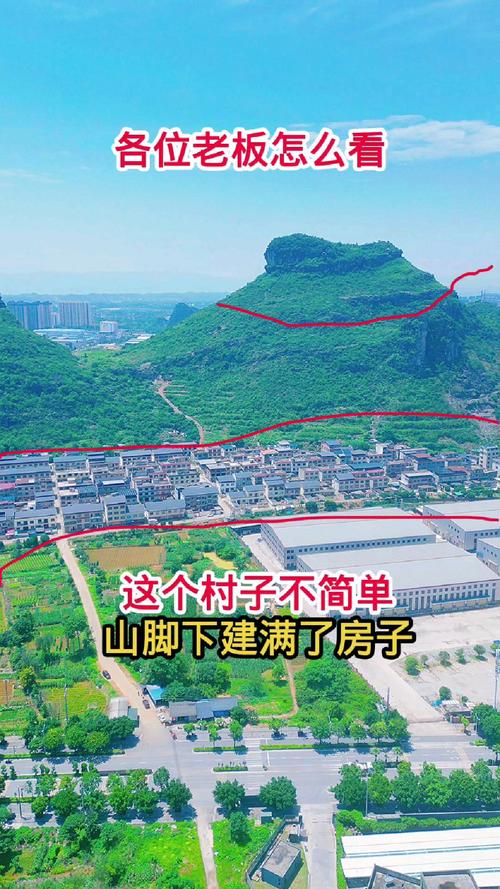 村里风水不佳，能否搬迁至风水宝地居住？