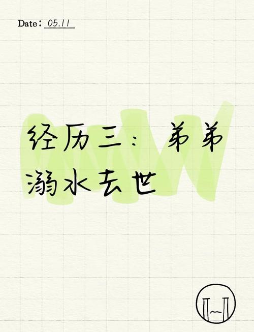 孩子失足坠楼或溺水死亡，他们会有怨气或不幸的命运吗？
