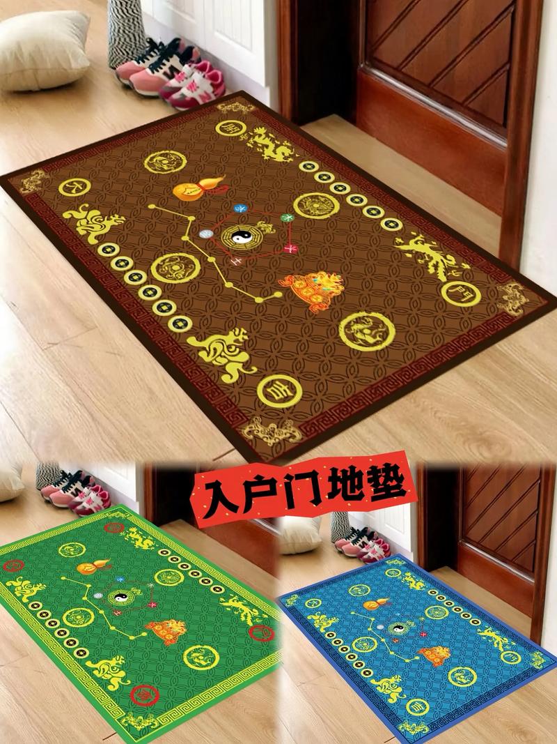 入门后放置垫子，对风水有影响吗？