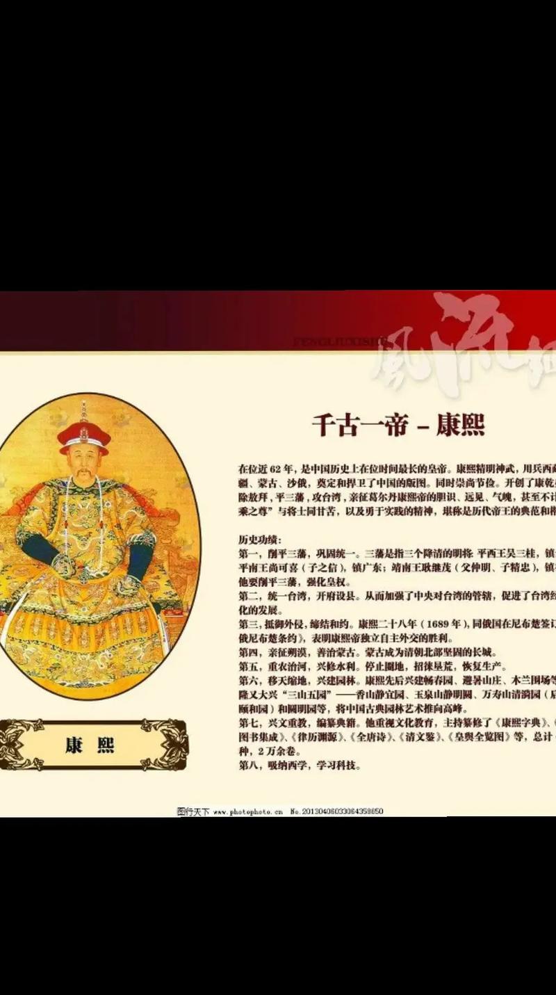 清朝命里大师是哪位？玄烨是康熙还是乾隆？