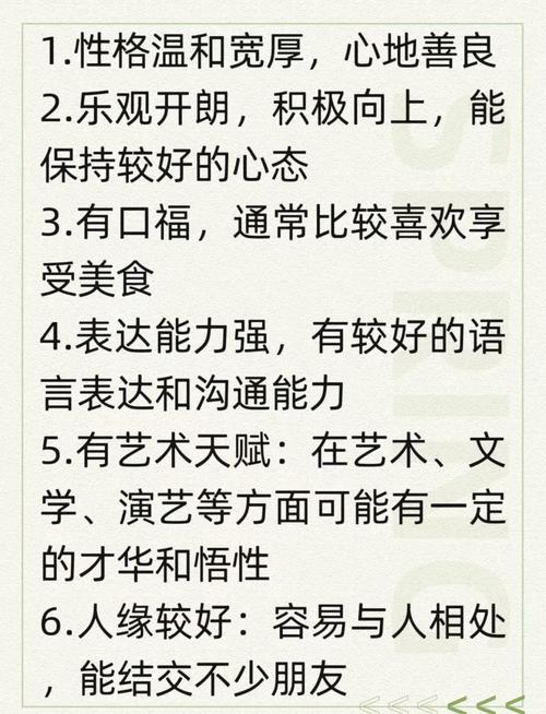 男命食神格多代表什么食神格男命具体意味着什么？
