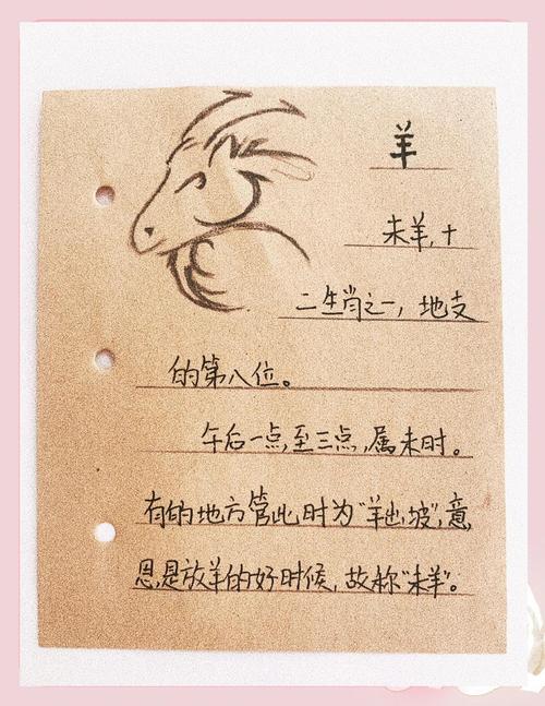 少爷命却没少爷生肖，少爷出过哪些生肖？