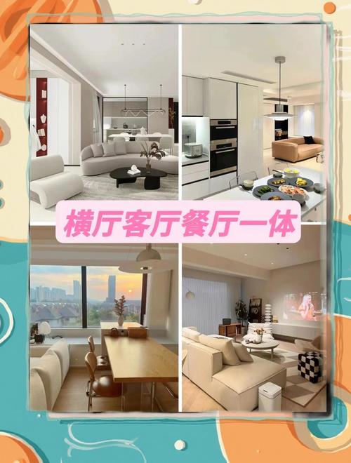 客厅风水布局适合吃饭吗？如何兼顾风水与实用性？