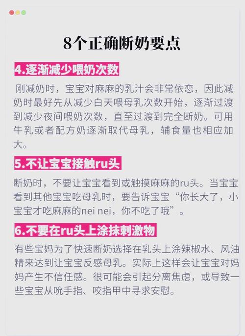 2026年4月5日农历二月十八适合断奶吗？这天断奶对孩子好吗？