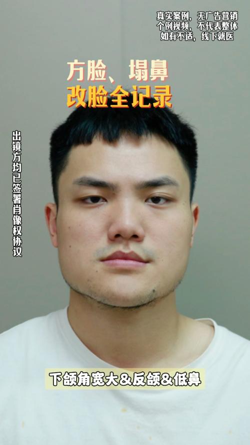 国字脸男孩面相命运如何？