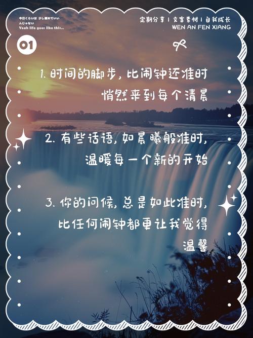 每天早上为何总是比闹钟还准时地早早醒来？