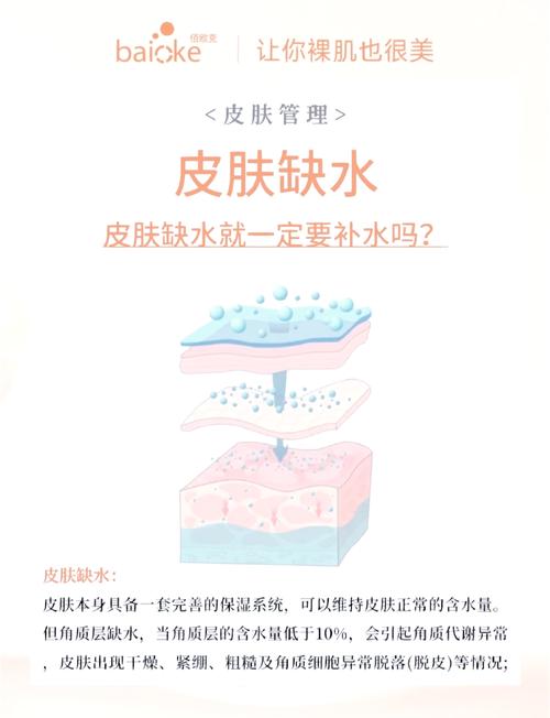 命里缺水的人应该通过什么方式来有效补水？