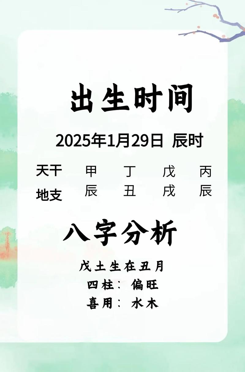 马年宝宝取名，有没有什么好听的男孩名字大全推荐？