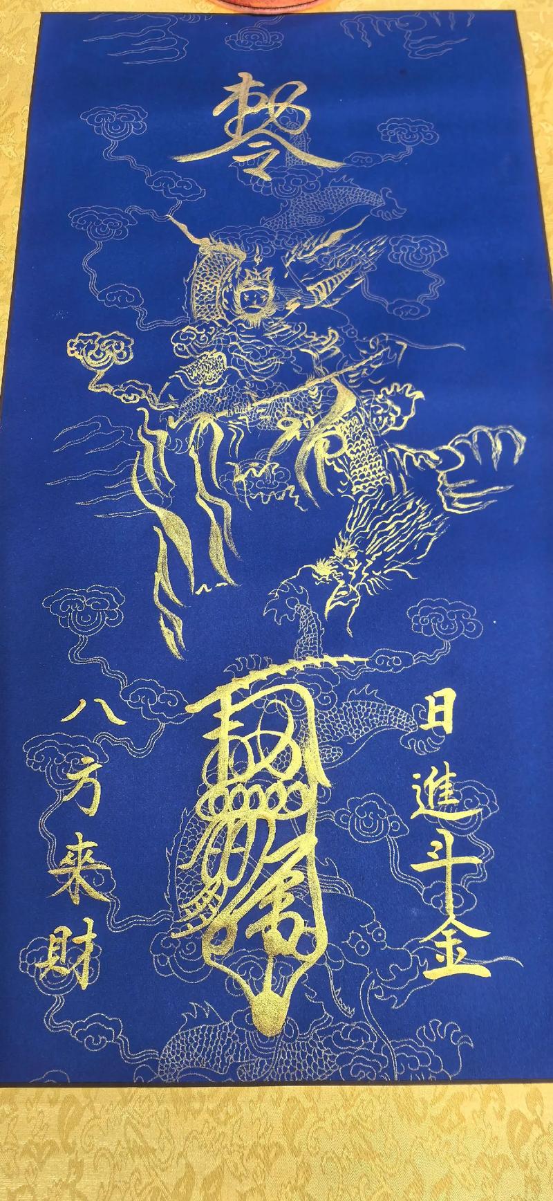 风水官印刻上飞黄腾达字样，能否助我事业步步高升？