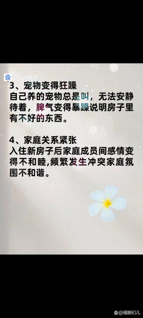 做噩梦频繁，这和住宅风水真的有密切关系吗？