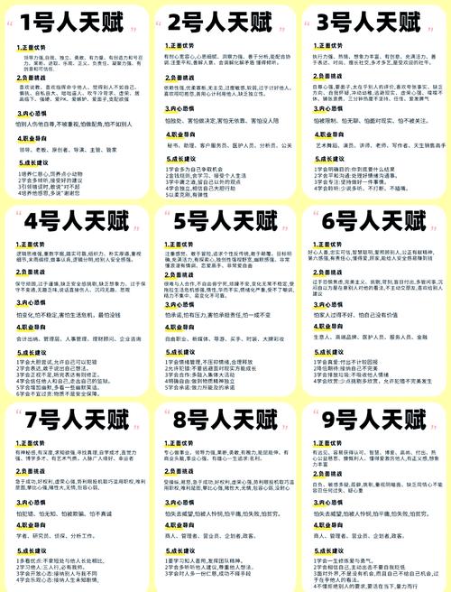 1999年出生的女人是什么九字命格？她的命运特点有哪些？