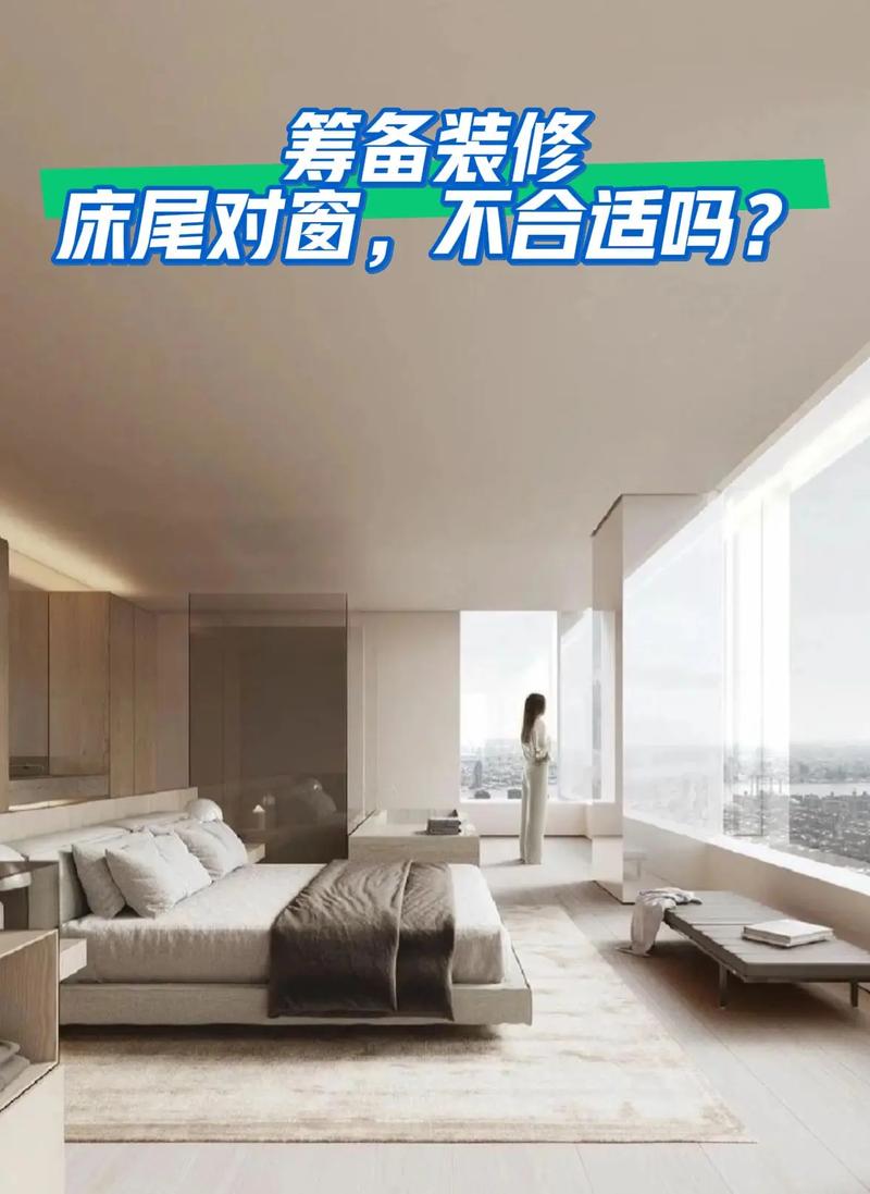 窗户倾斜对家居风水有影响吗？
