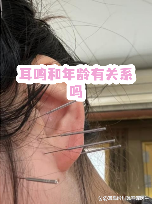 耳鸣现象是否与家居风水布局存在关联？