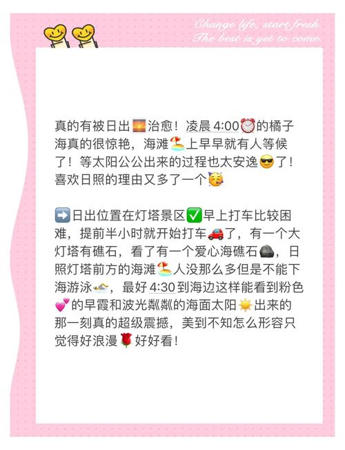 2026年5月10日出门是黄道吉日吗，这一天适合出门吗？