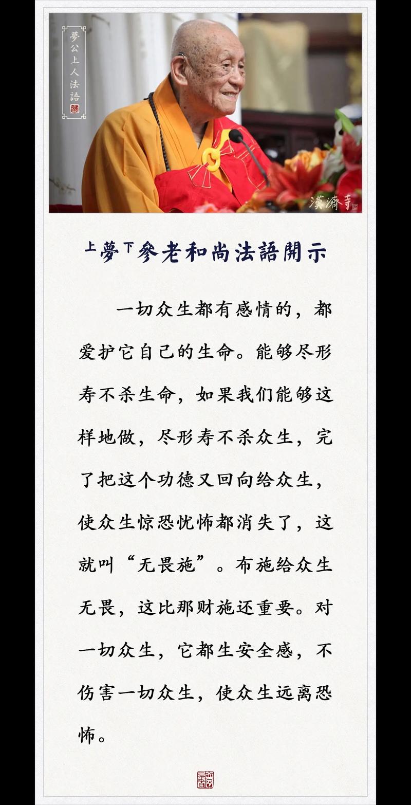 风水是否都是古代僧侣所传授的智慧？