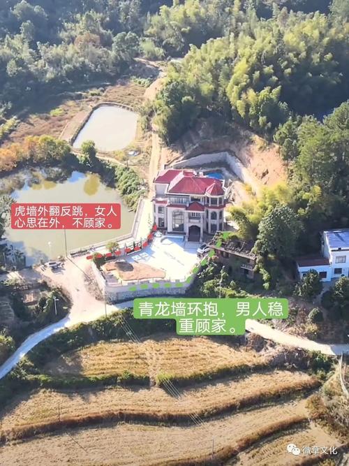 别墅堡坎对风水有何具体影响？