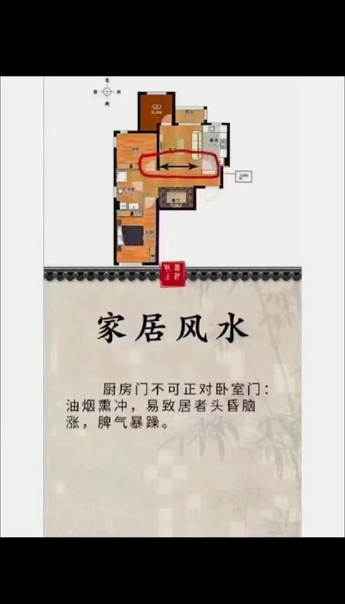 家中丧妻是否与风水布局有直接关联？