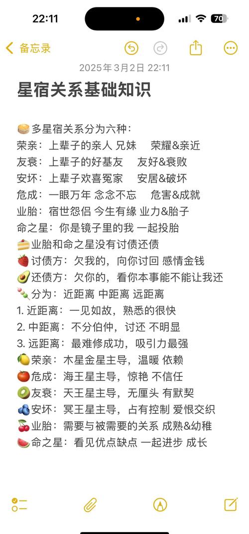 命犯何星宿对婚姻不利？何时辰出生的女性适合从政改命？