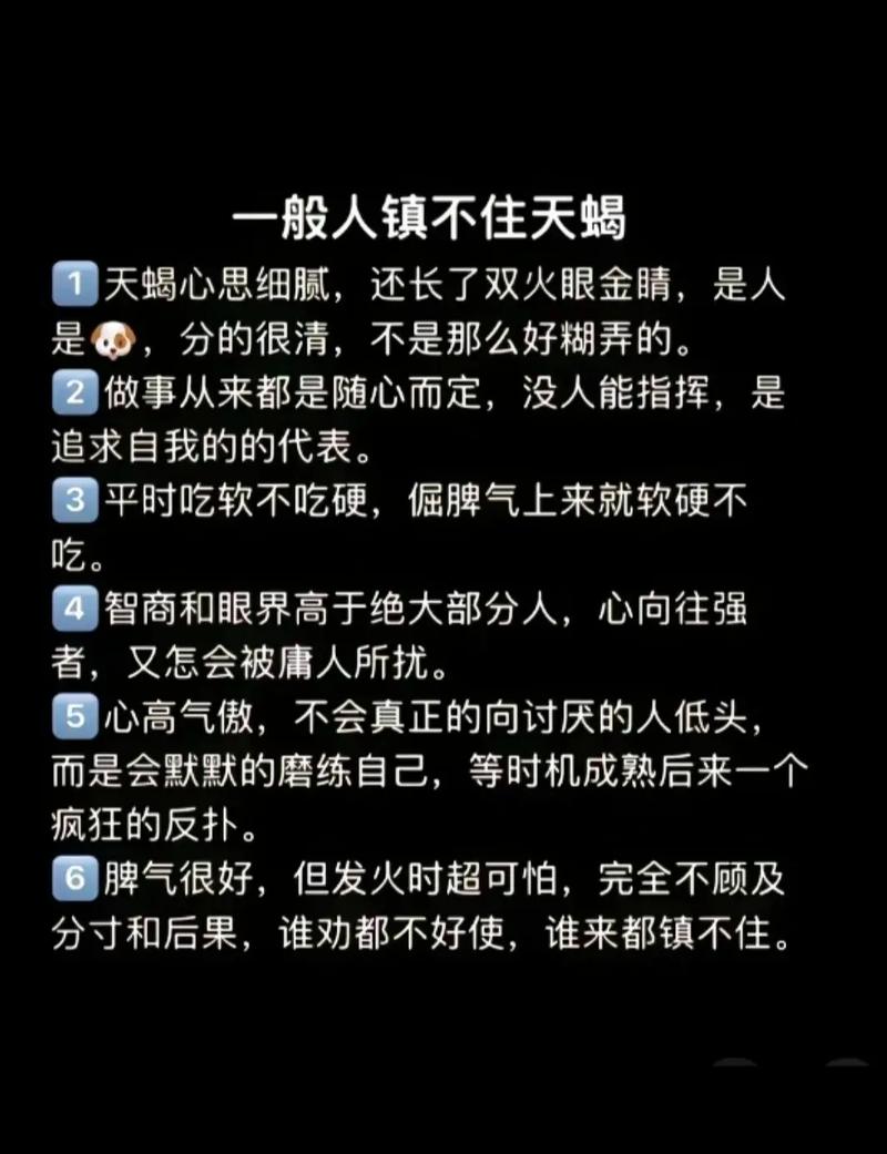 性格倔强的人命运如何？脾气犟的男人性格特点是什么？
