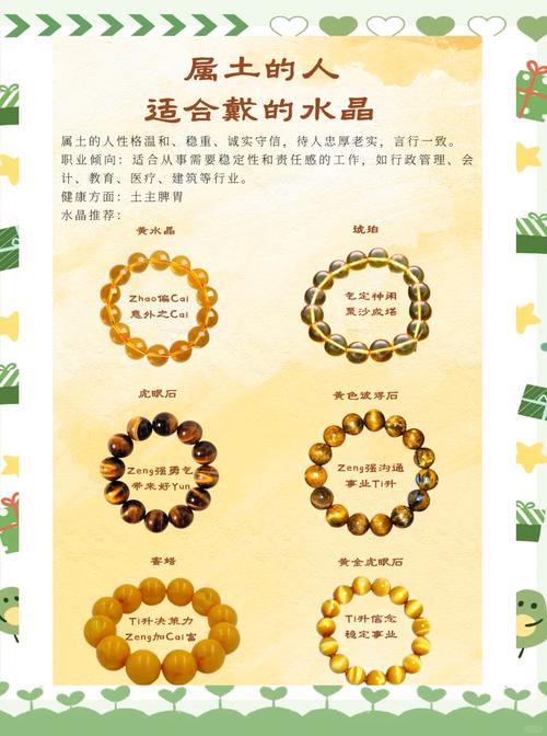 土命缺水适合佩戴哪种水晶？土命人戴银水晶是否合适？