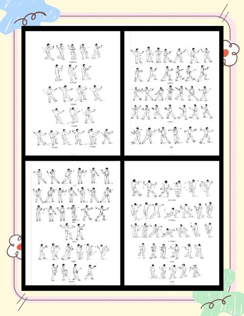 太极拳有哪些特点？适合哪些人群练习？