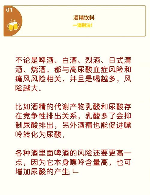 痛风水女性长期大量饮用会对肾脏造成伤害吗？
