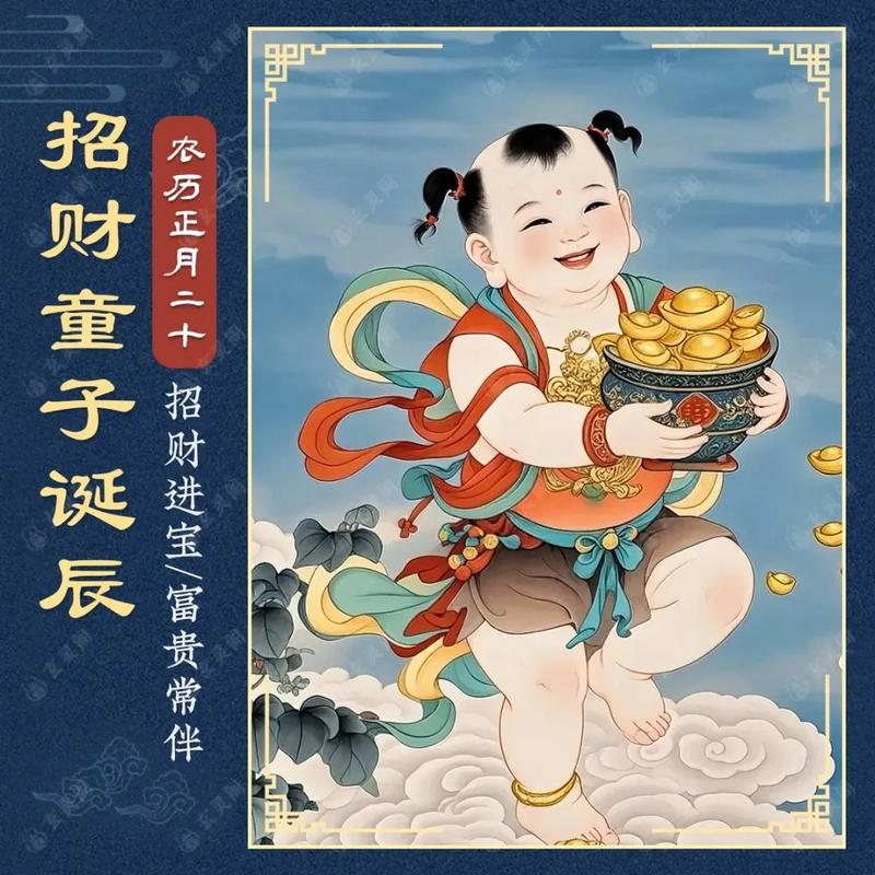 童子命佩戴什么可依化解或改变运势？