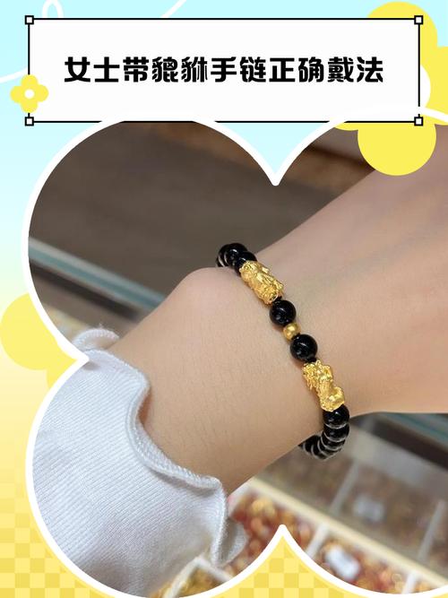 马路旁土命适合佩戴什么饰品来改善运势？