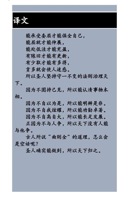 君不命臣不命是什么意思？君一臣二，制之小也是什么含义？