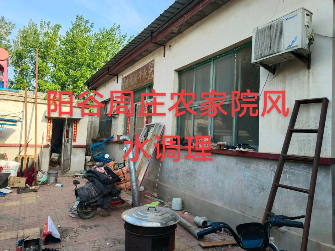 邻居在屋后搭建棚子，这样的布局会对我家风水产生什么影响呢？