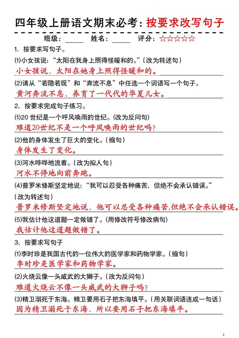 谁能出人命为长尾，不超过50字？
