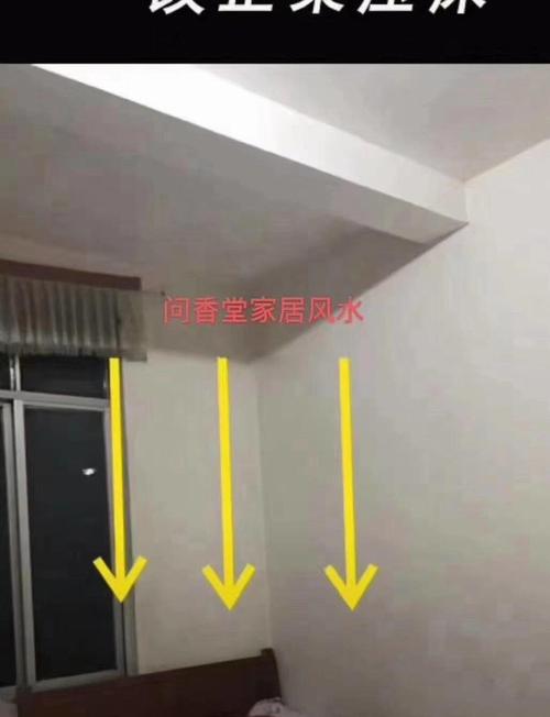 房子梁多会对风水产生哪些具体影响？