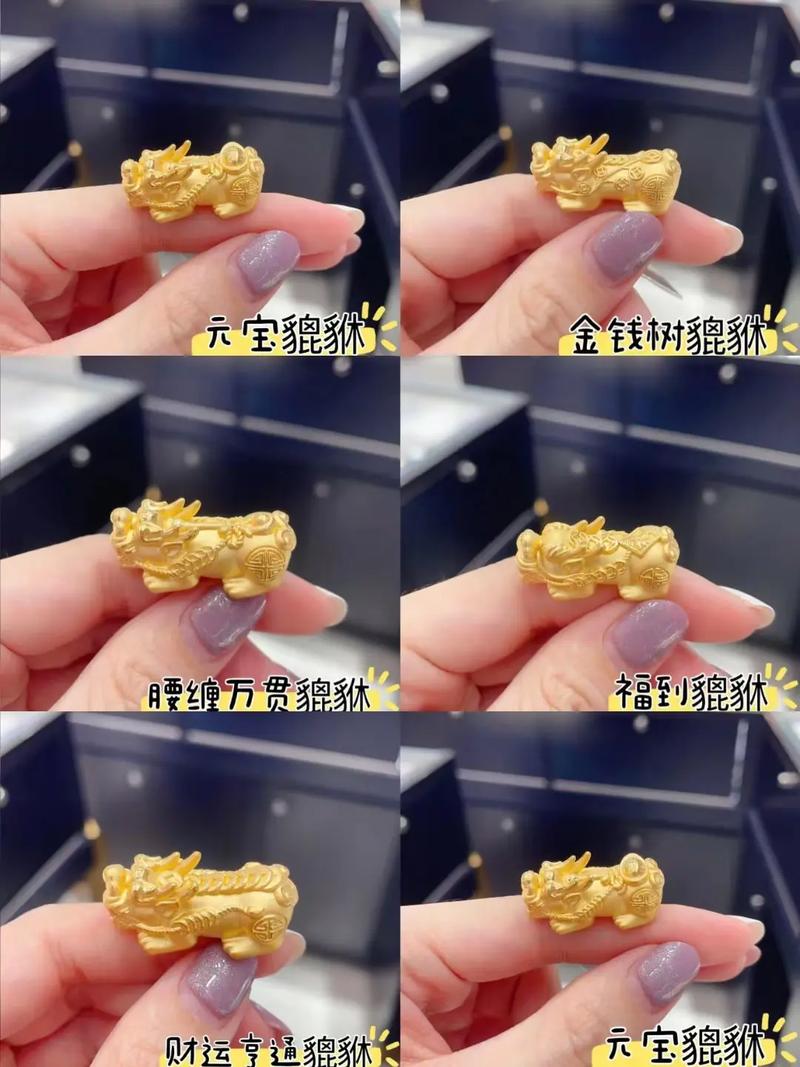 金命卧室摆放哪些招财物品？哪些属相不宜佩戴黄金饰品？