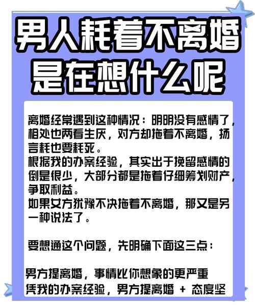 男命四两二为何被认为命不好，这样的命格会导致离婚吗？