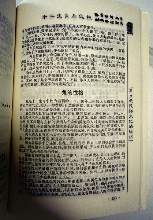 九九兔子辰时什么命，99年酉时的兔命好不好，嫩改命吗？