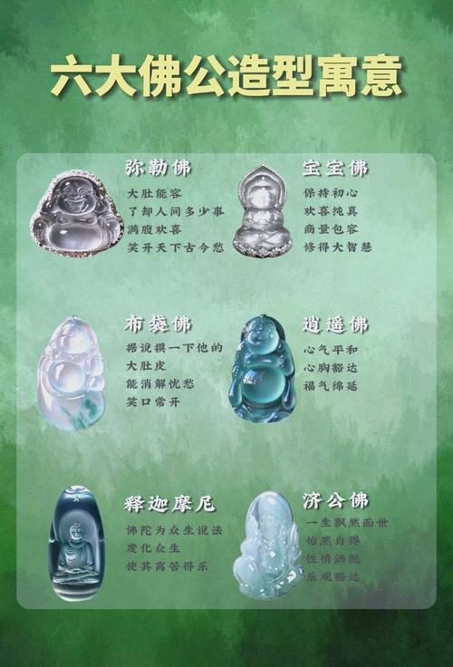 佛法与风水相结合，这样的搭配可行吗？