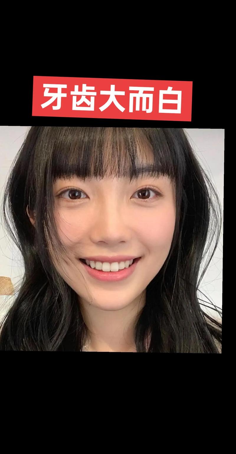 牙齿整齐洁白的人命运如何？面相有何特点？