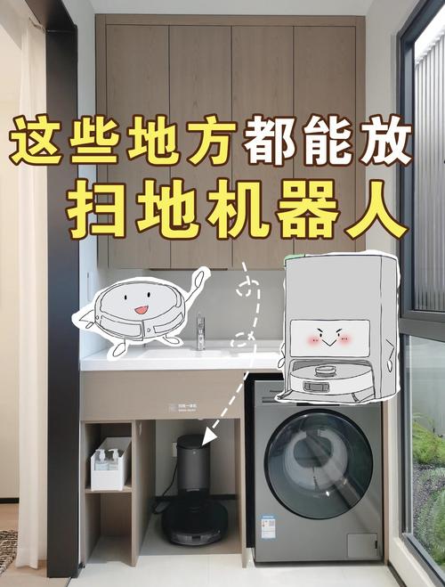 男人扫地对家居风水有影响吗？